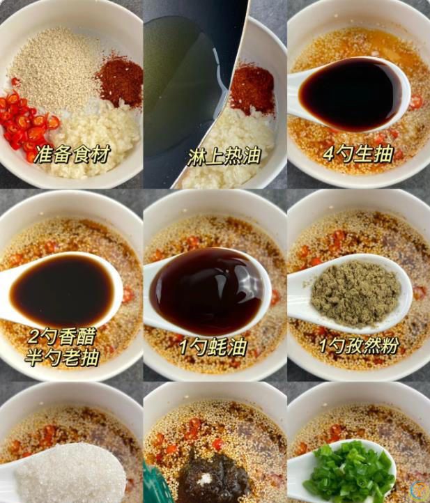 天热了，分享6道凉拌菜，酸辣开胃，快做给家人吃