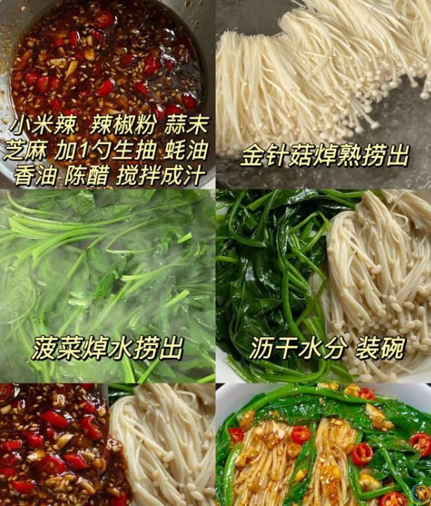 天热了，分享6道凉拌菜，酸辣开胃，快做给家人吃