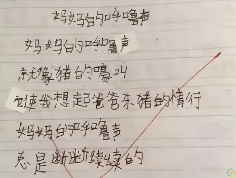 “我妈三天没打我了”小学生奇葩作文火了，看一次笑一次