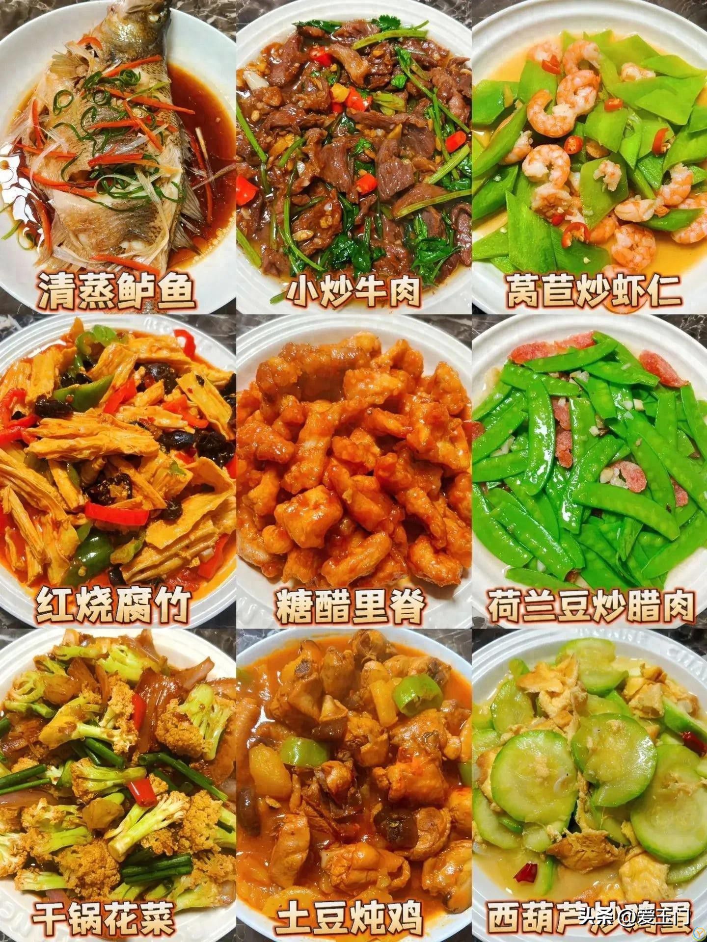 这9道菜堪称&ldquo;米饭杀手&rdquo;，鲜香美味，老少皆宜，上桌一会就光盘