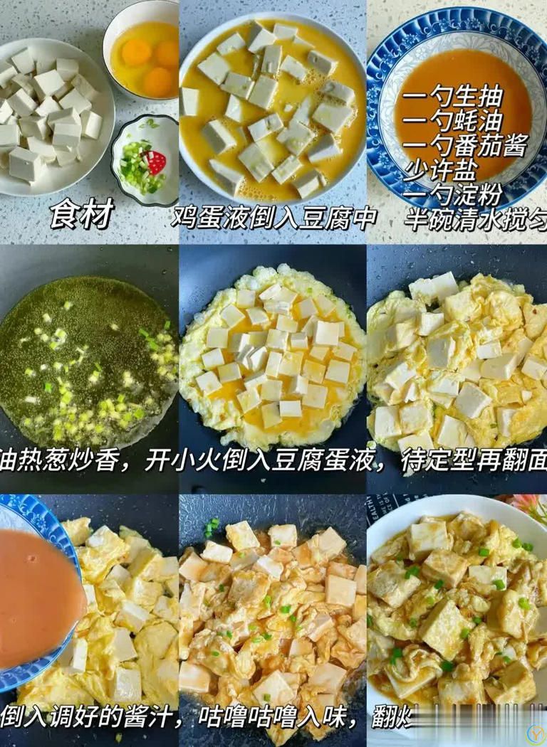 这几道菜简单好吃还费米饭，这才是普通家庭的家常便饭