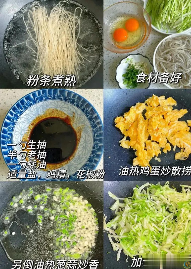这几道菜简单好吃还费米饭，这才是普通家庭的家常便饭