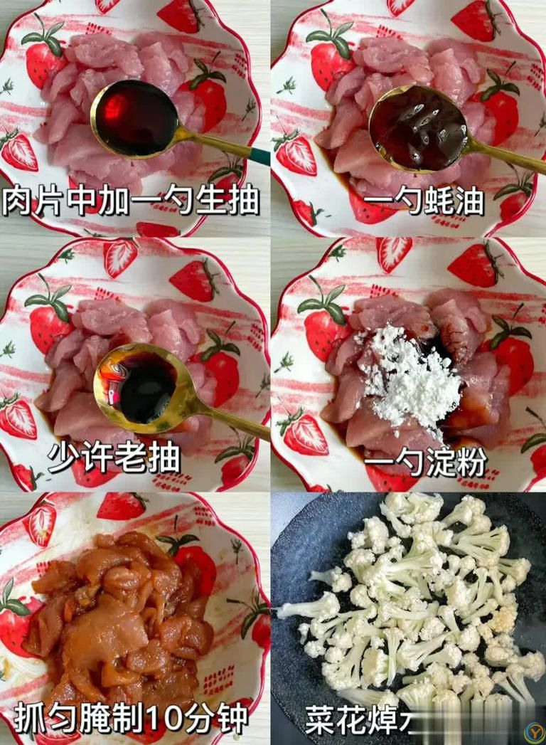 这几道菜简单好吃还费米饭，这才是普通家庭的家常便饭