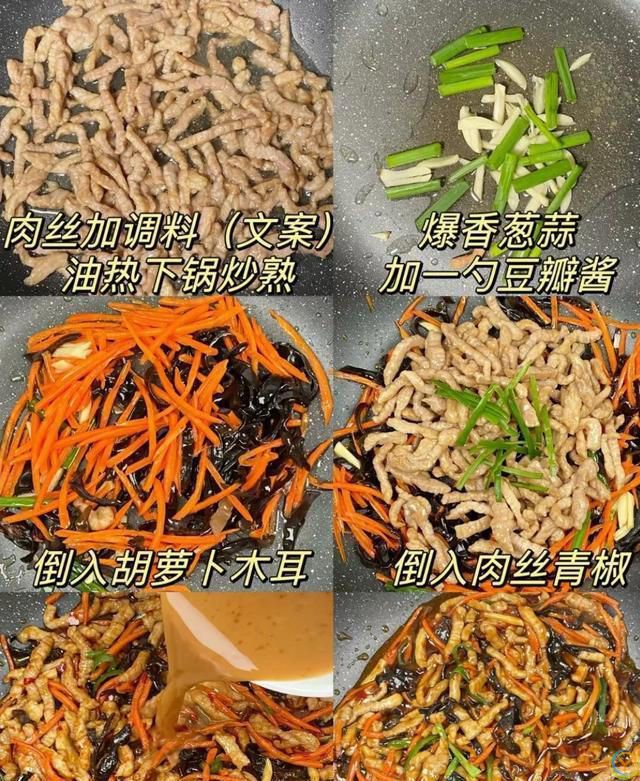 学会这几种家常菜的做法，可以不用再点外卖了，还嘎嘎好吃
