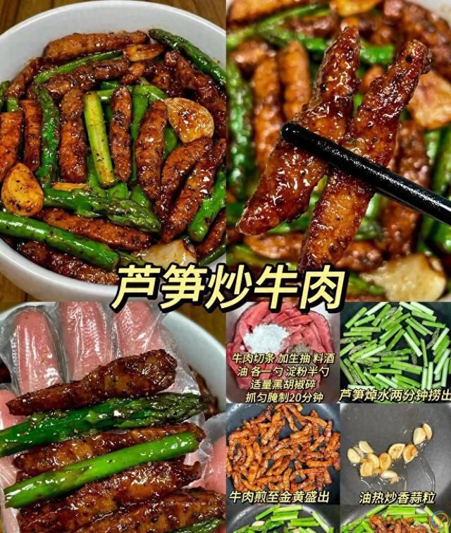 简单易学又好吃的家常菜，小白轻松拿捏。