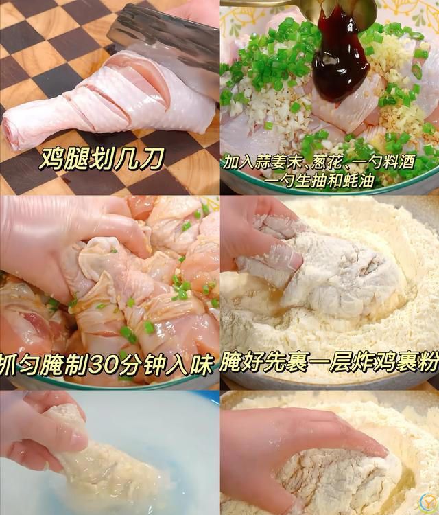 为什么外面的炸鸡腿那么酥脆入味，今天把配方给你，且行且珍惜！