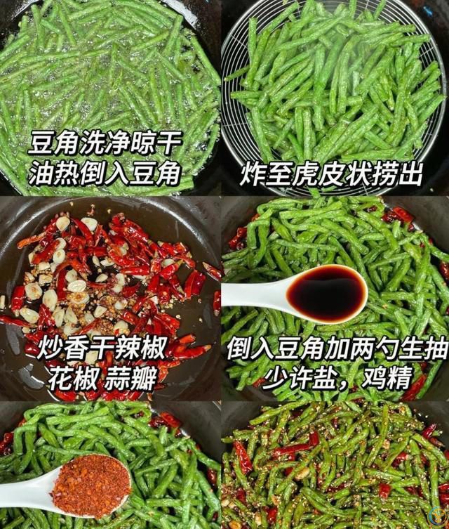 学会这几种家常菜的做法，可以不用再点外卖了，还嘎嘎好吃