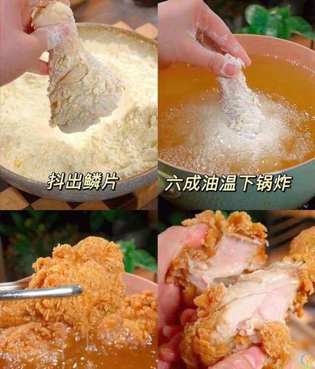 为什么外面的炸鸡腿那么酥脆入味，今天把配方给你，且行且珍惜！