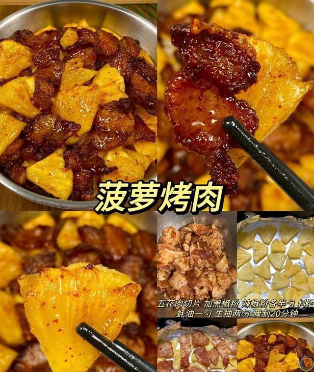简单易学又好吃的家常菜，小白轻松拿捏。