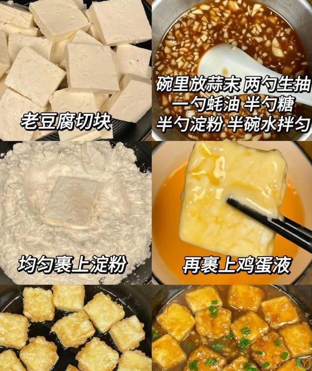 学会这几种家常菜的做法，可以不用再点外卖了，还嘎嘎好吃