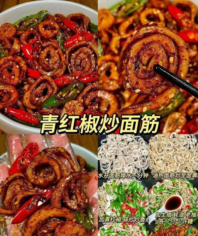 简单易学又好吃的家常菜，小白轻松拿捏。