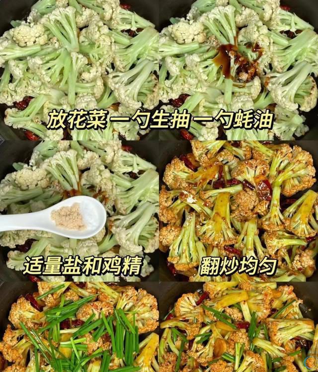 适合晚餐吃的6道家常菜，快动起手学起来，做给家人尝一尝！