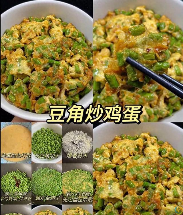 简单易学，超好吃，几分钟搞定的家常菜。