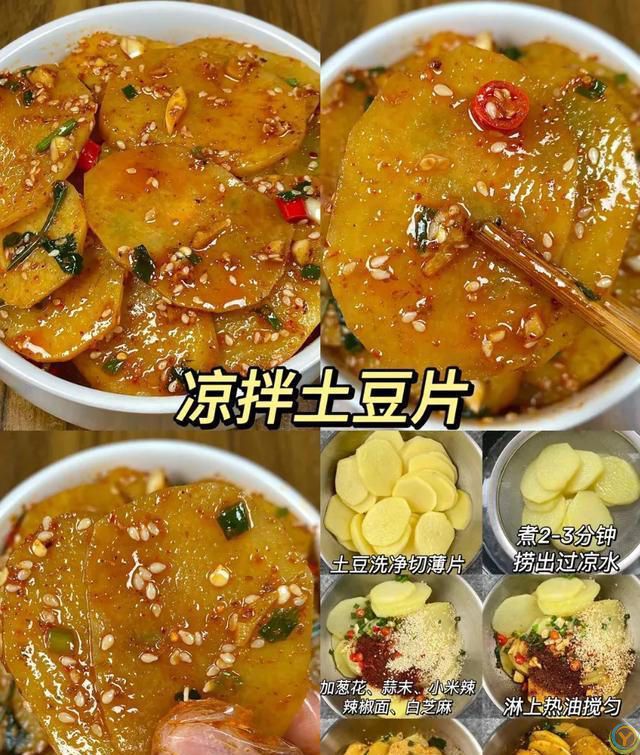 简单易学，超好吃，几分钟搞定的家常菜。