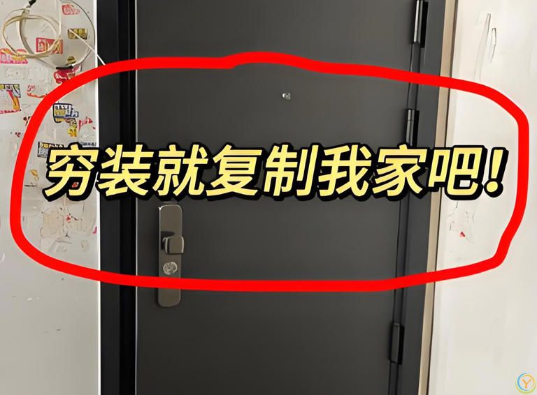 若再买房，我一定坚持这6个&ldquo;穷装决定&rdquo;，四五万就能搞定硬装！