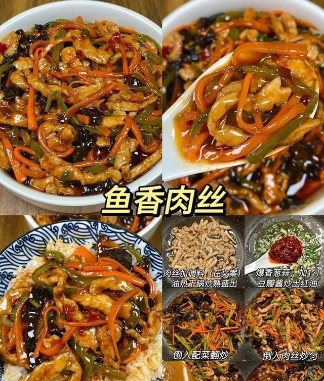 简单易学，超好吃，几分钟搞定的家常菜。