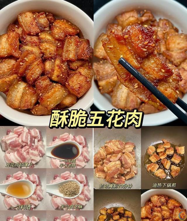 好吃美味的家常菜来啦！快点赞收藏。