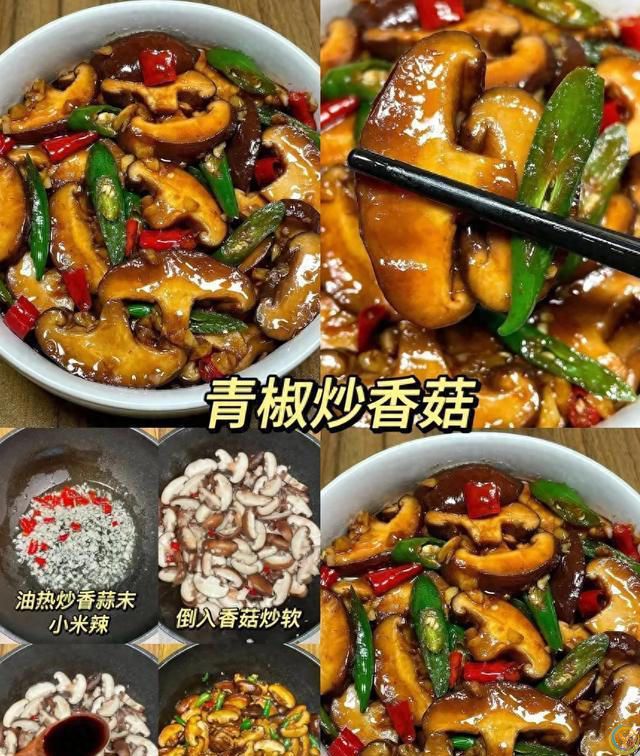 四款超级下饭的家常菜，简单易学，嘎嘎香。