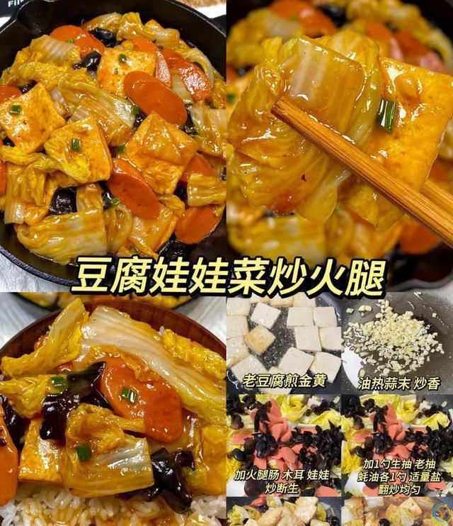 超级美味下饭家常菜，简单易学嘎嘎好吃，喜欢的宝子们点赞收藏。