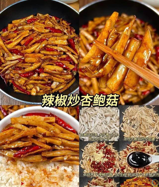 四款超级下饭的家常菜，简单易学，嘎嘎香。