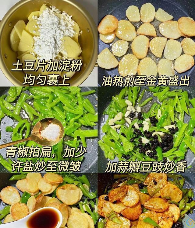 厨房小白也能轻松上手的6道家常菜，好吃又下饭，以后外卖都省了