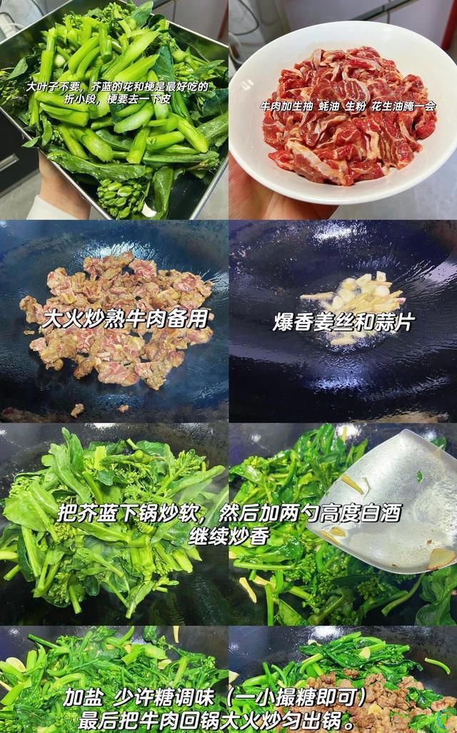 厨房小白也能轻松上手的6道家常菜，好吃又下饭，以后外卖都省了