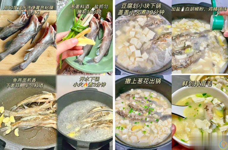 爱吃豆腐别错过！汤鲜味美又营养的3种豆腐汤家常做法