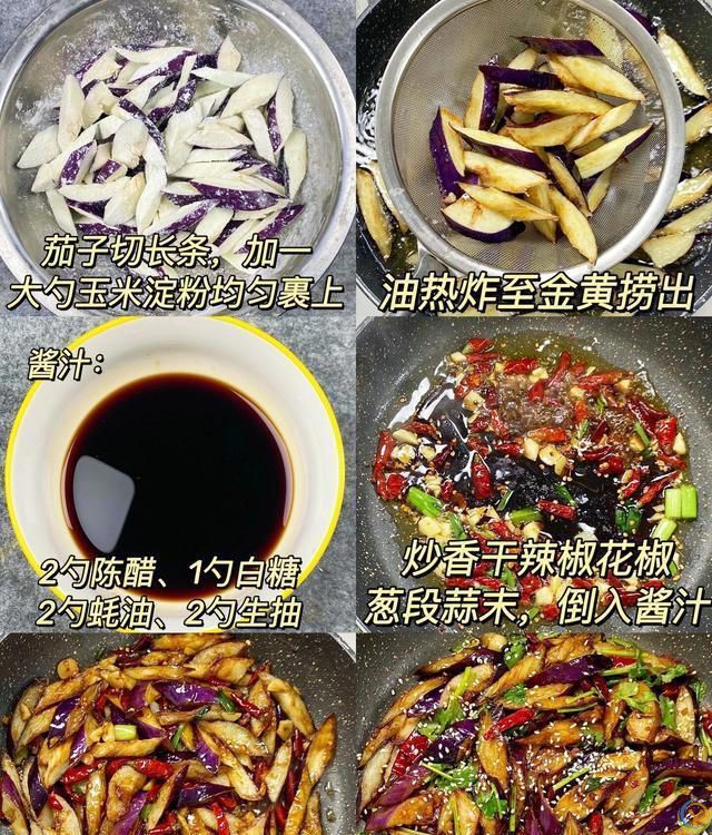 厨房小白也能轻松上手的6道家常菜，好吃又下饭，以后外卖都省了