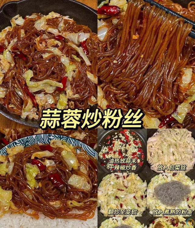 好吃美味的家常菜来啦！快点赞收藏。