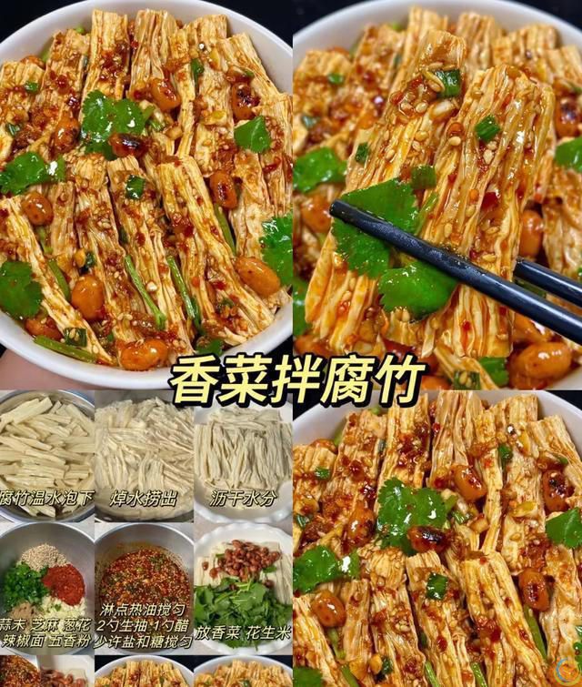 简单易学的家常菜，小白也能轻松学会，点赞收藏起来吧！