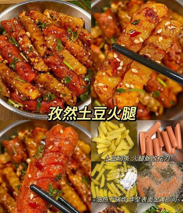 超级美味下饭家常菜，简单易学嘎嘎好吃，喜欢的宝子们点赞收藏。