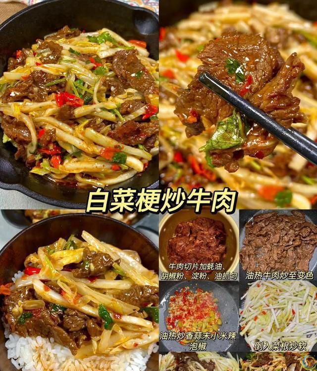 简单易学的家常菜，小白也能轻松学会，点赞收藏起来吧！