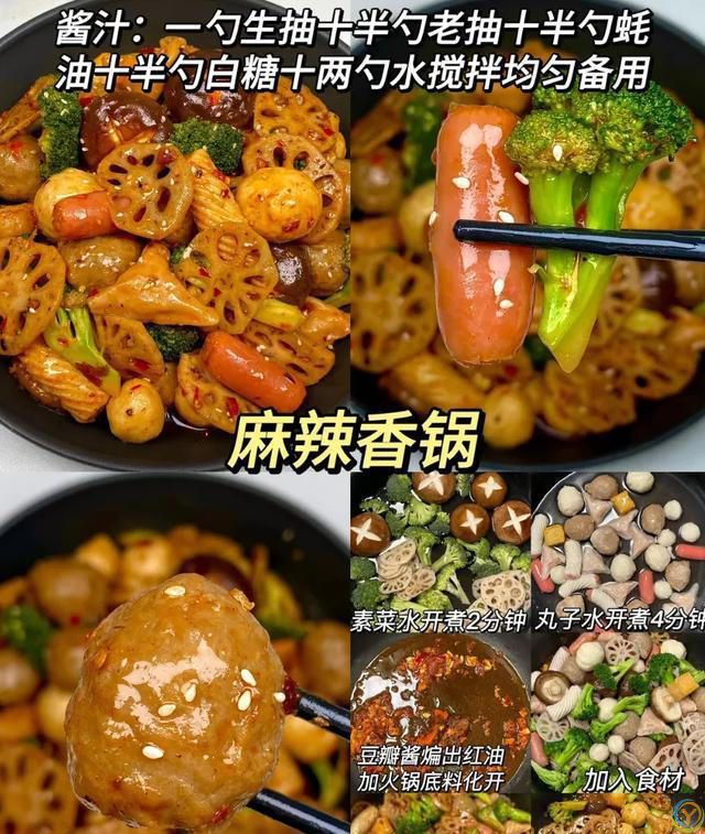 超级美味下饭家常菜，简单易学嘎嘎好吃，喜欢的宝子们点赞收藏。