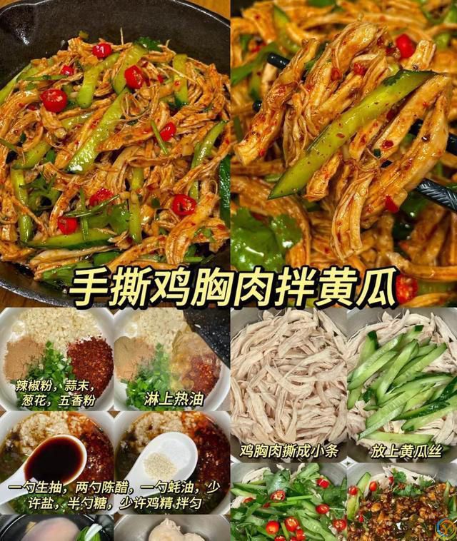 好吃又下饭的家常菜，快点赞收藏吧！