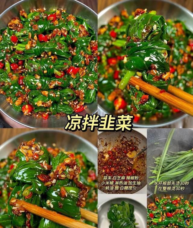 简单易学的家常菜，小白也能轻松学会，点赞收藏起来吧！