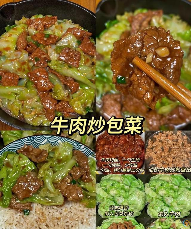 好吃美味的家常菜来啦！快点赞收藏。