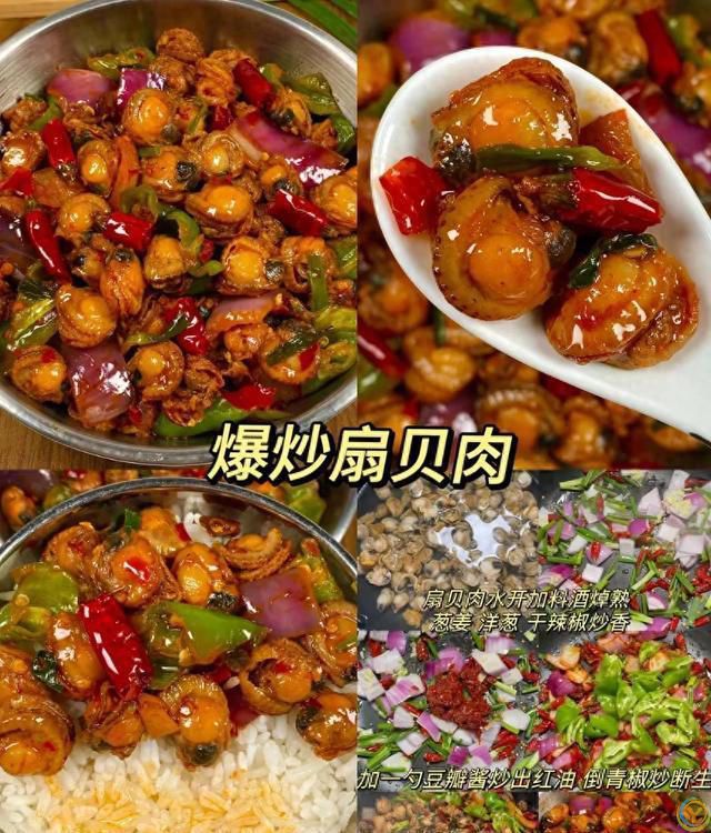 超级美味下饭家常菜，简单易学嘎嘎好吃，喜欢的宝子们点赞收藏。