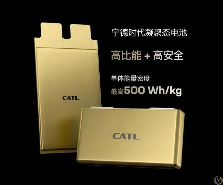 老大出手了！推出固态电池，续航2000km，油车最后一口气断了？