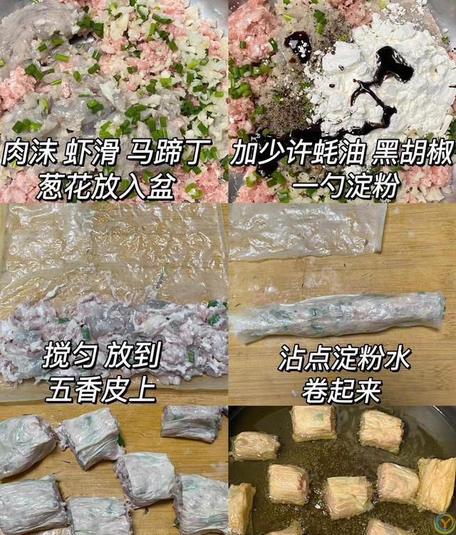 我妈做了半辈子的配方，真的巨巨巨好吃！