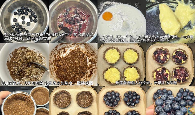 家里有空气炸锅的，一定要试试这些美食，太香了！