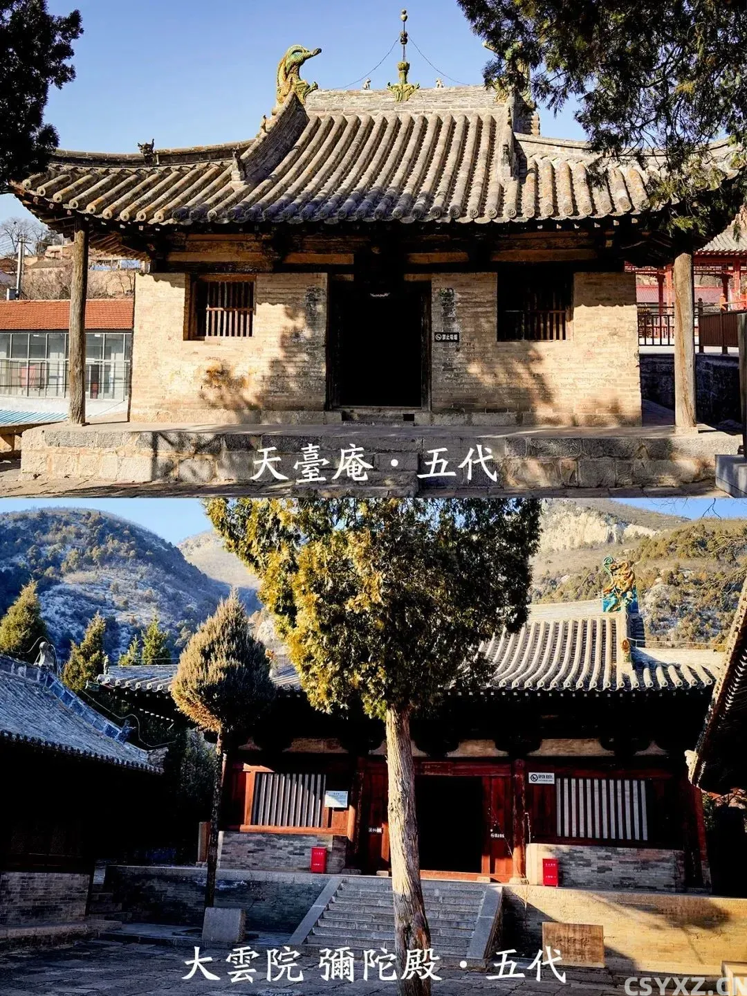 |长治浊漳河谷古建。图by小红书博主@iwamatsu