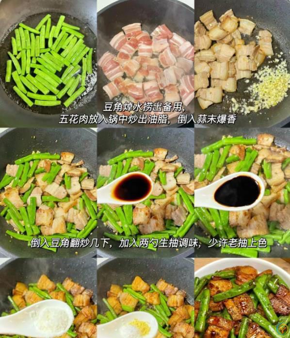 6选1的家常菜，下饭菜系列，太香了，好吃又好做