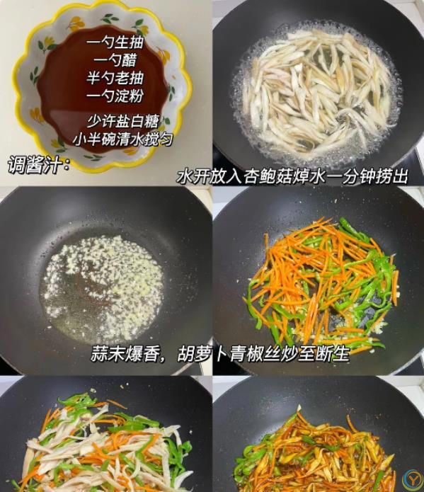 6选1的家常菜，下饭菜系列，太香了，好吃又好做