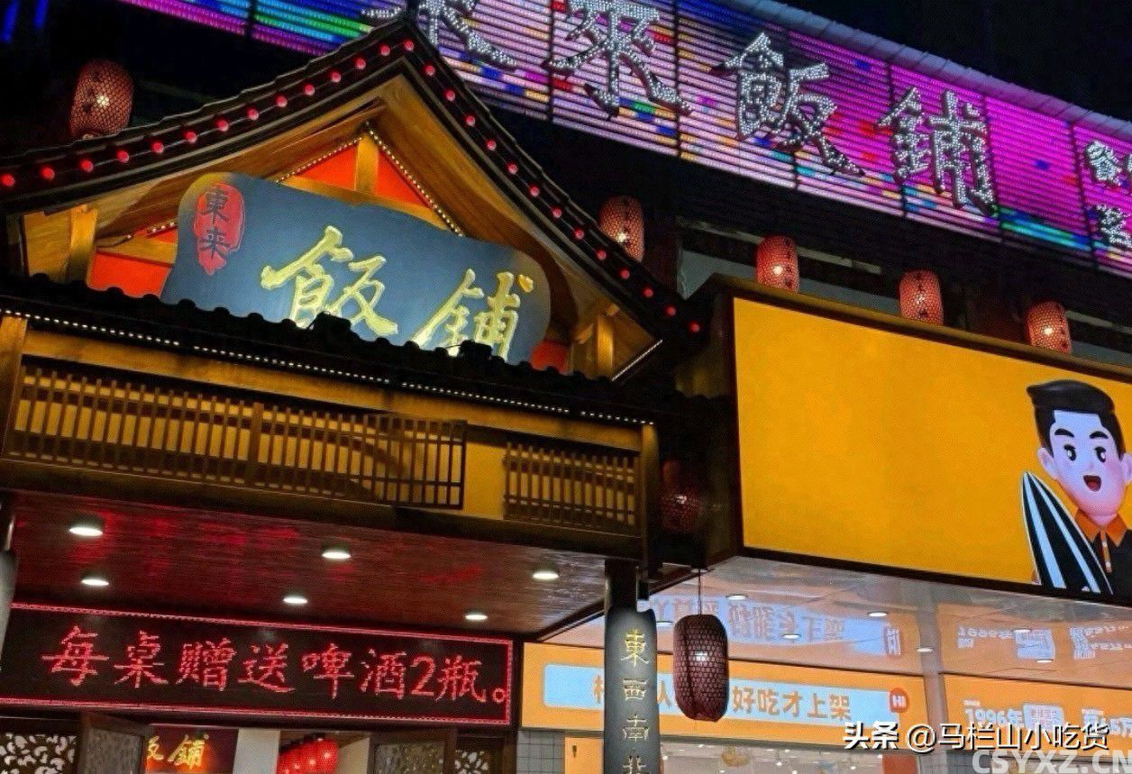 口味湘菜，当然要来湖南长沙打卡啦！