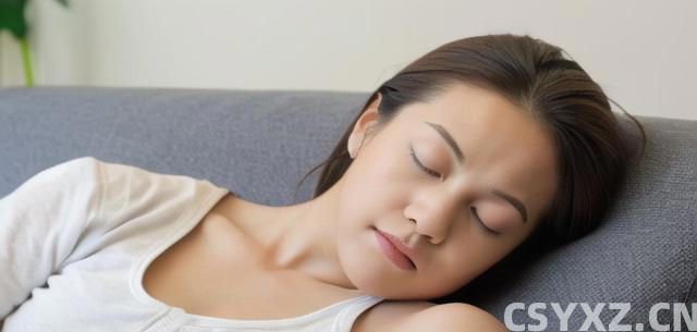 为什么在沙发上睡着很容易，在床上睡着很难？