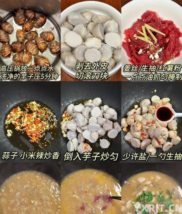 钾是苹果32倍，建议中老年人常吃多吃，腿脚更有劲，对肠胃也好